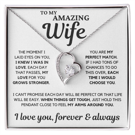 To My Amazing Wife - My Perfect Match